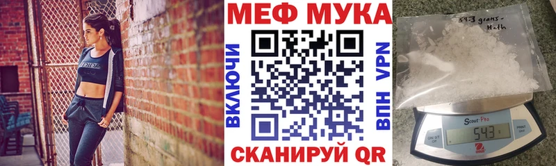 Наркошоп купить MDMA АМФЕТАМИН A-PVP Гашиш КОКАИН Меф мяу мяу Каннабис Котовск