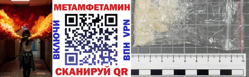 АМФ 98%  Купить где  Котовск 