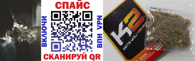 БУТИРАТ буратино Котовск