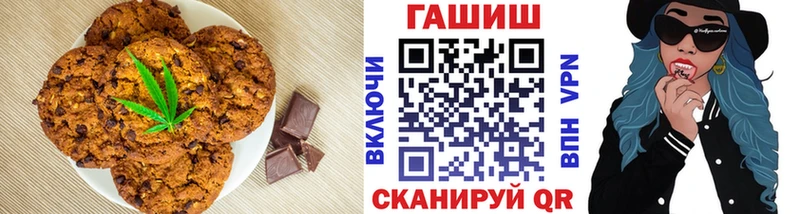 Еда ТГК конопля  Купить закладки  Котовск 