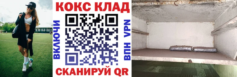 Cocaine VHQ  Купить  Котовск 