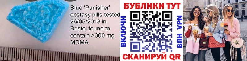 Ecstasy TESLA  Купить где  Котовск 