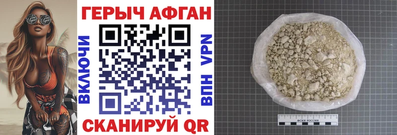 ГЕРОИН гречка  Купить закладки  Котовск 