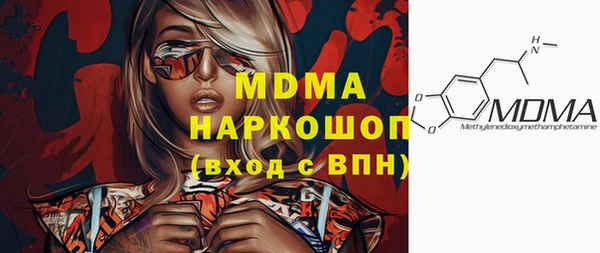 кристаллы Магас