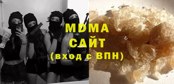 кристаллы Магас