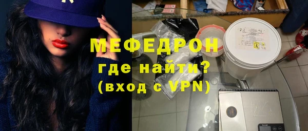 МДМА Магадан