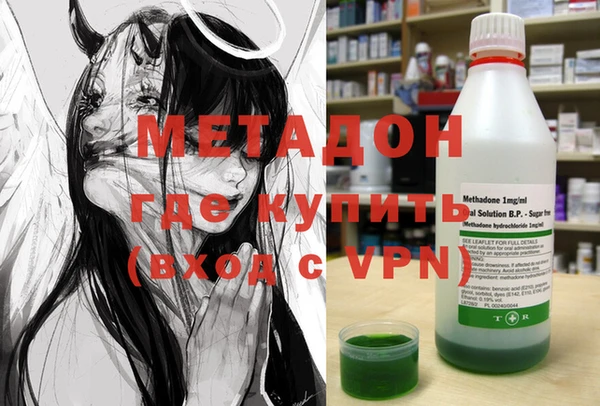 кристаллы Магас