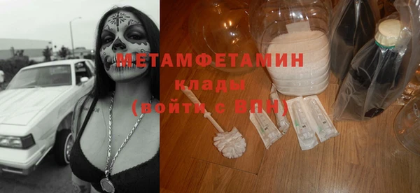 кристаллы Магас