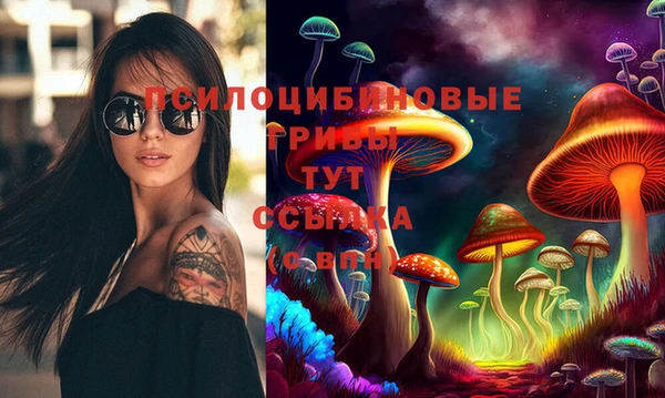 кристаллы Магас