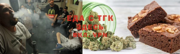 каннабис Майский