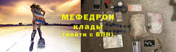 кристаллы Магас