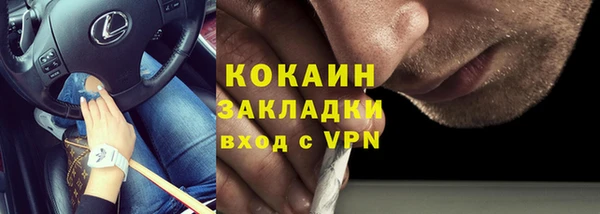 МДМА Магадан