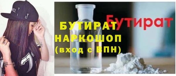 каннабис Майский