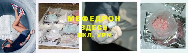 кристаллы Магас