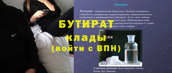 меф VHQ Анива