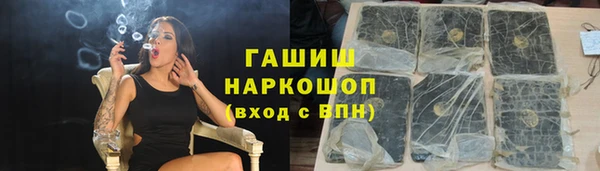 каннабис Майский