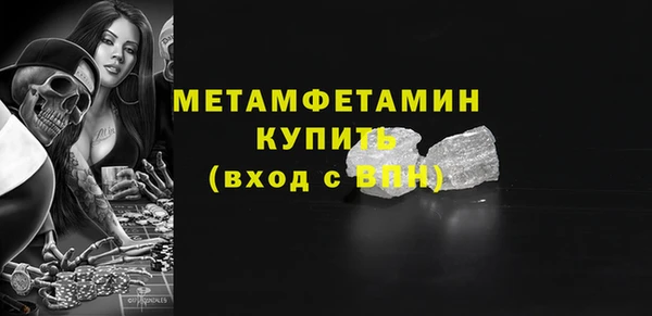 МДМА Магадан