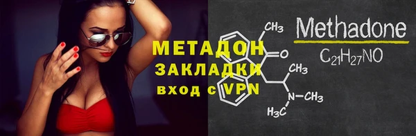 кристаллы Магас