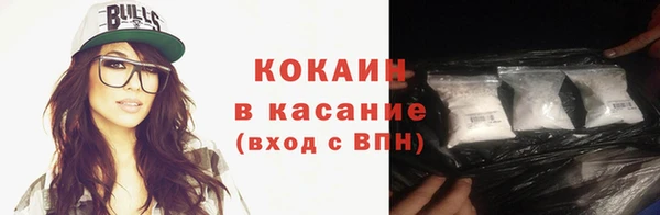 МДМА Магадан