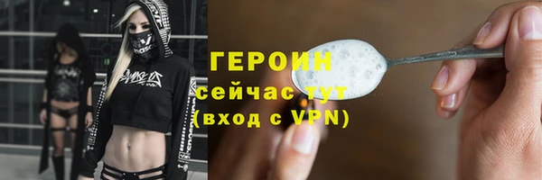 кристаллы Магас