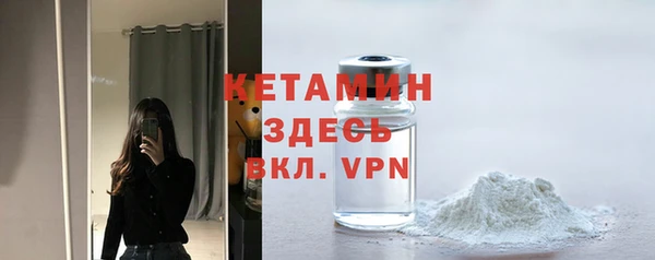 МДМА Магадан