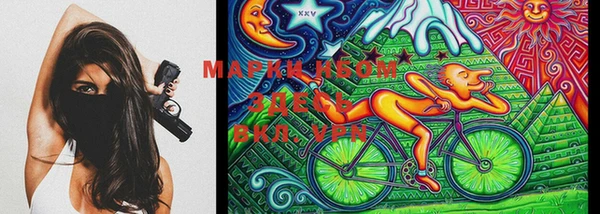 кристаллы Магас