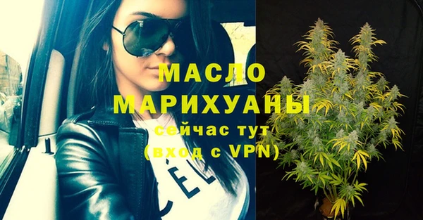 кристаллы Магас