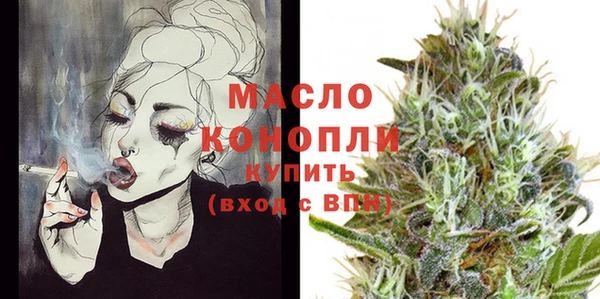 метамфетамин Анжеро-Судженск
