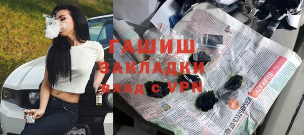 каннабис Майский