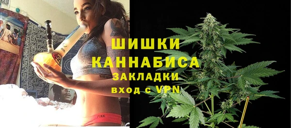 кристаллы Магас