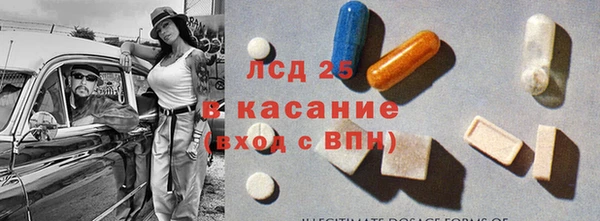 кристаллы Магас