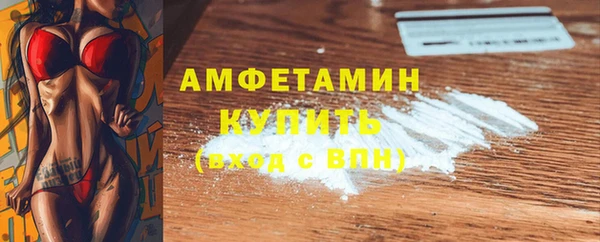 кристаллы Магас