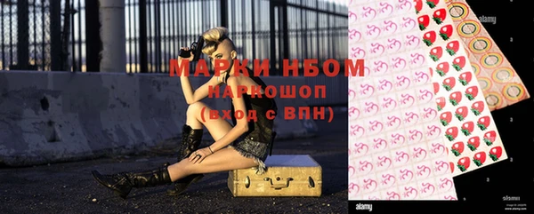 кристаллы Магас