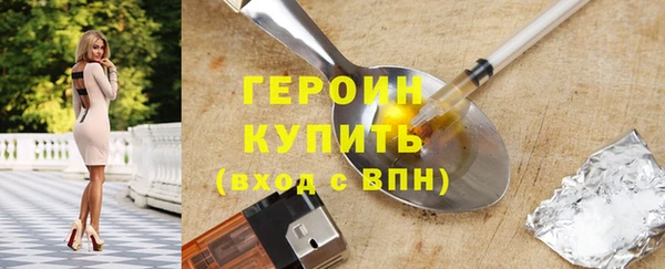 МДМА Магадан