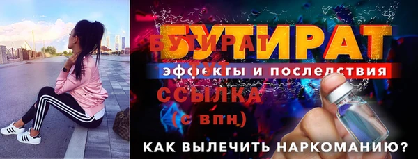 МДМА Магадан