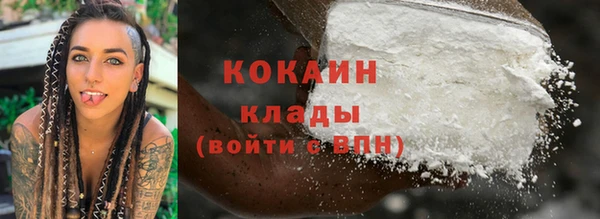 МДМА Магадан