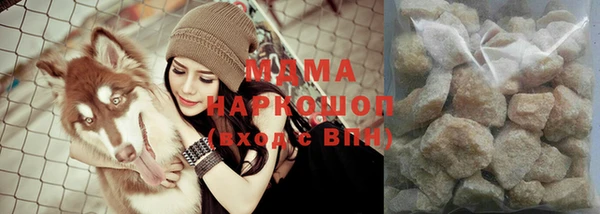 кристаллы Магас