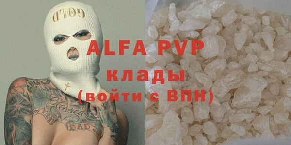 каннабис Майский