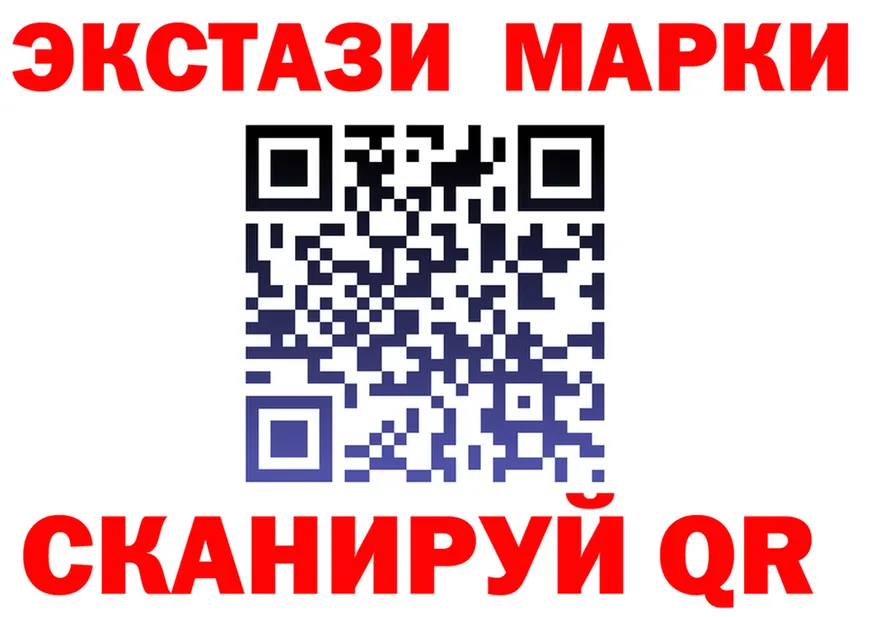 Экстази VHQ tor shop hydra Котовск