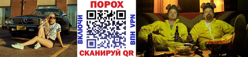 МЕТАМФЕТАМИН кристалл  Купить закладки  Котовск 